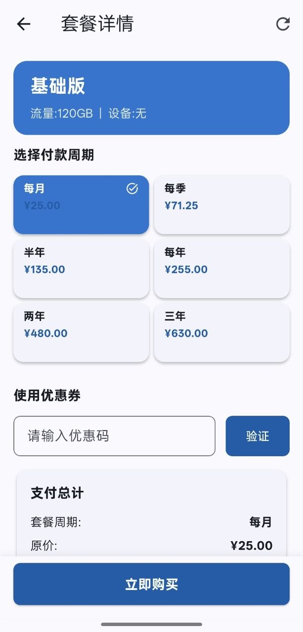 Android 步骤 4