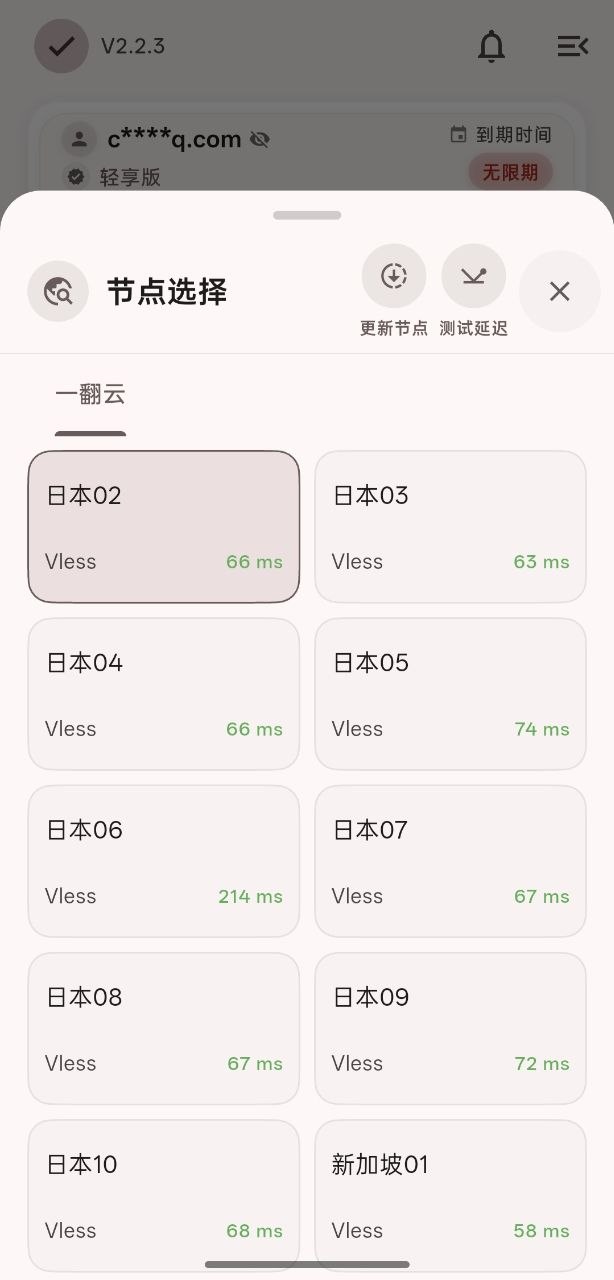 Android 步骤 6