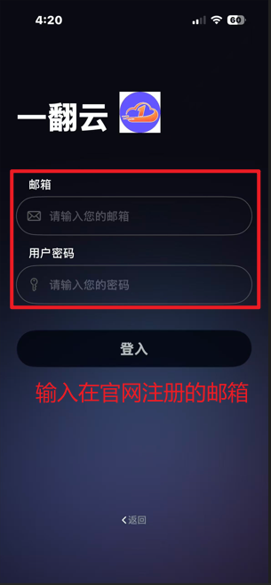 iOS 步骤 4