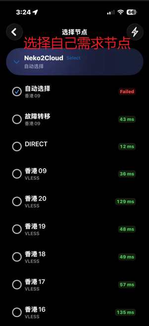 iOS 步骤 8