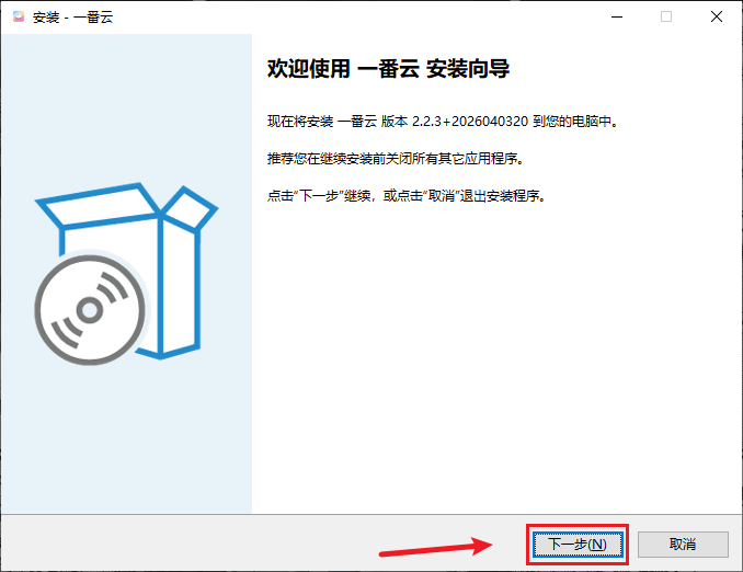Windows 步骤 7