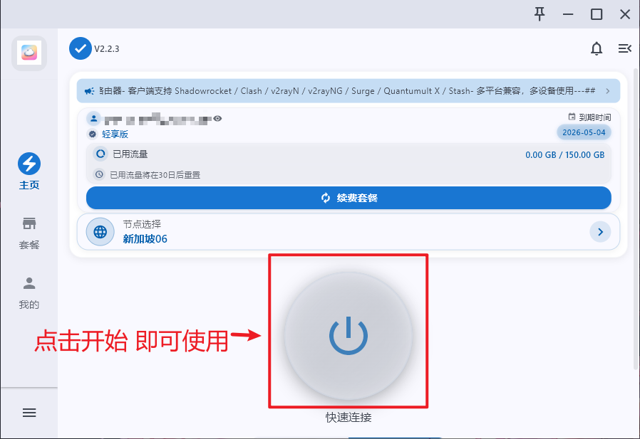 Windows 步骤 15